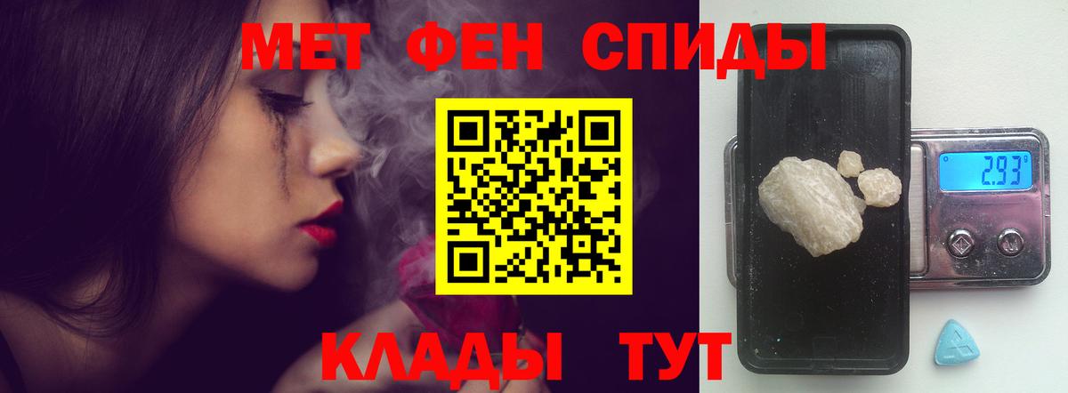 АМФЕТАМИН 98% Заволжье