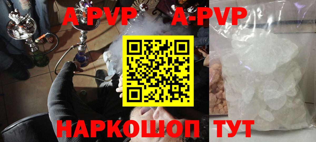 АМФЕТАМИН Заволжье