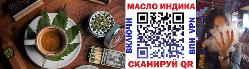 Cannafood марихуана  OMG ссылка  Заволжье 