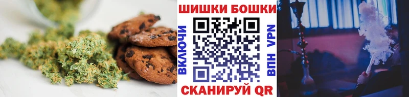 Cannafood марихуана Заволжье