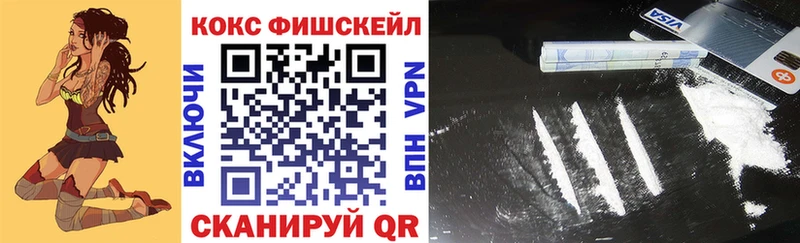 shop формула  ссылка на мегу онион  Заволжье  закладка  Cocaine 99% 
