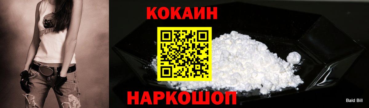 COCAIN Боливия Заволжье