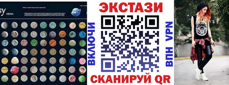 дарк нет официальный сайт  blacksprut tor  Экстази ешки  Заволжье  как найти закладки 
