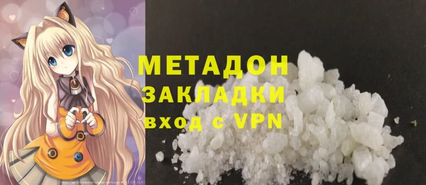 не бодяженный Абдулино