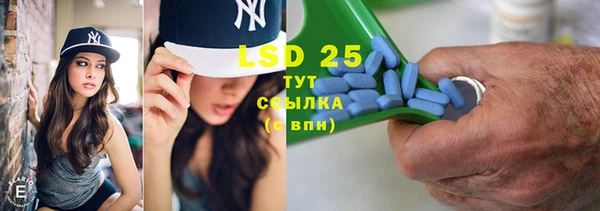 стаф Абаза