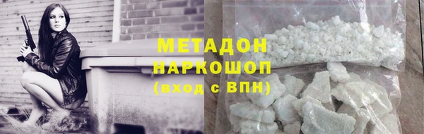 стаф Абаза