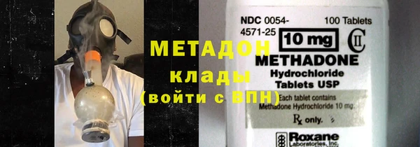стаф Абаза