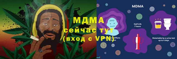 стаф Абаза