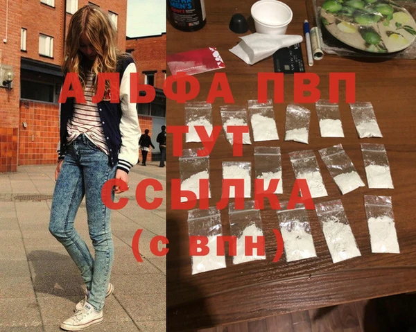 a pvp Абинск