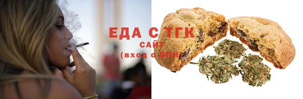 стаф Абаза