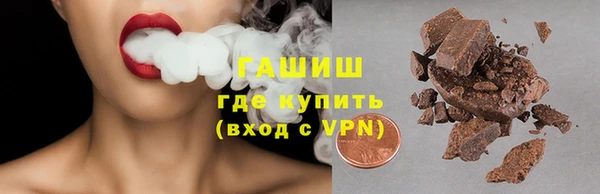 стаф Абаза