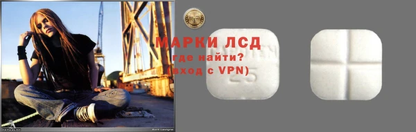 стаф Абаза