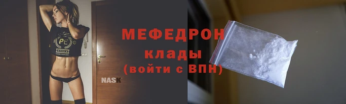 стаф Абаза