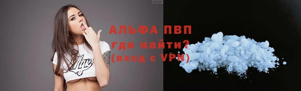 a pvp Абинск