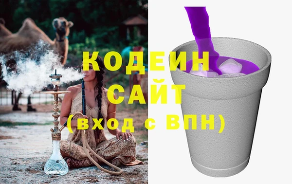 стаф Абаза