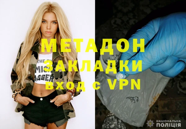 кокаин VHQ Елизово