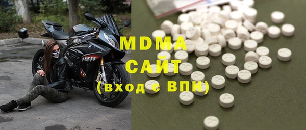 стаф Абаза