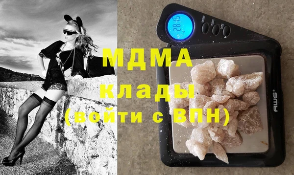 стаф Абаза