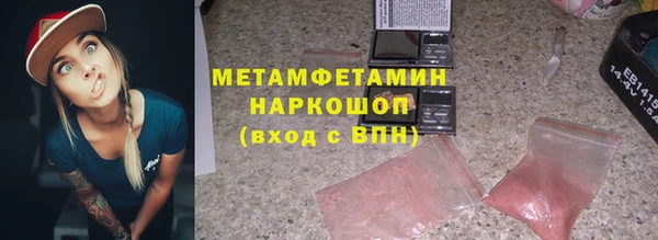 стаф Абаза
