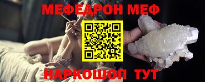 молекула духа Гатчина
