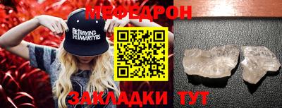 молекула духа Гатчина