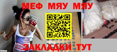 молекула духа Гатчина