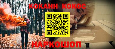 молекула духа Гатчина