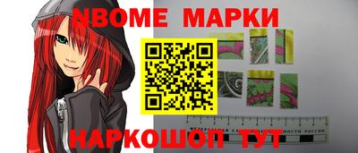 молекула духа Гатчина