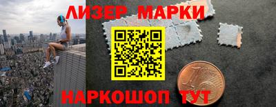 дистиллят марихуана Гагарин