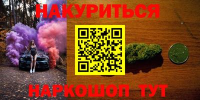 молекула духа Гатчина
