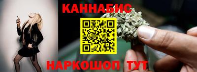 дистиллят марихуана Гагарин