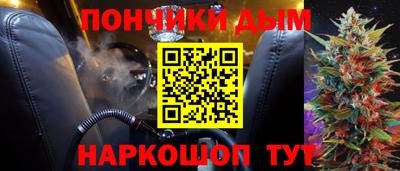 молекула духа Гатчина
