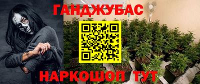 дистиллят марихуана Гагарин