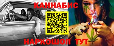дистиллят марихуана Гагарин