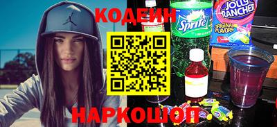 молекула духа Гатчина