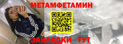 молекула духа Гатчина