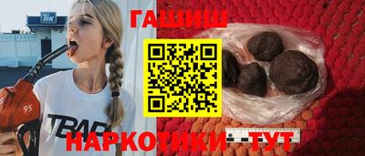 дистиллят марихуана Гагарин