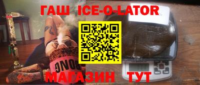 молекула духа Гатчина