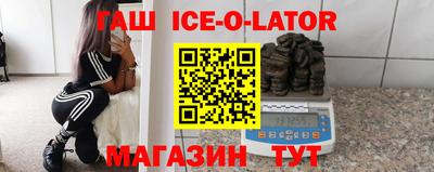 молекула духа Гатчина