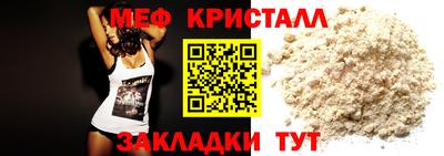 молекула духа Гатчина