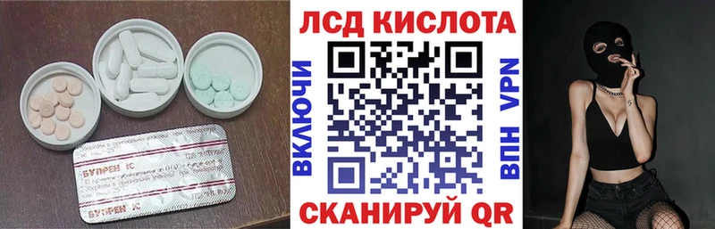 даркнет сайт  мега вход  ЛСД экстази кислота  Заволжье 