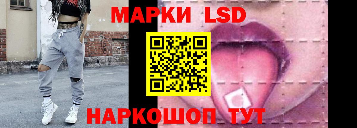 KRAKEN зеркало  Вход с VPN  Заволжье  LSD-25 экстази ecstasy  Лсд 25 экстази ecstasy 