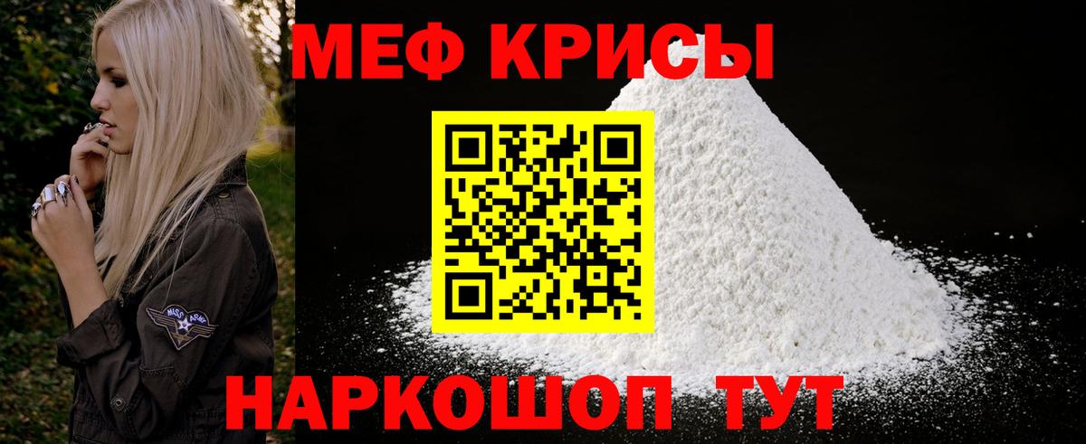 Заволжье  МЕФ мука  Вход с VPN 
