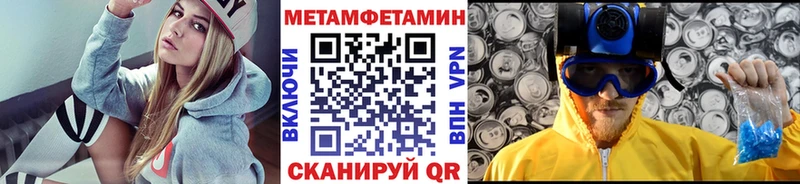 Метамфетамин винт  Заволжье 