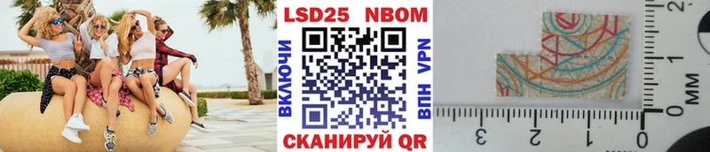 дарк нет какой сайт  Заволжье  Наркотические марки 1,8мг  купить  