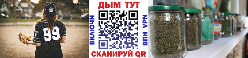 Бошки Шишки Bruce Banner  МЕГА ТОР  Заволжье 