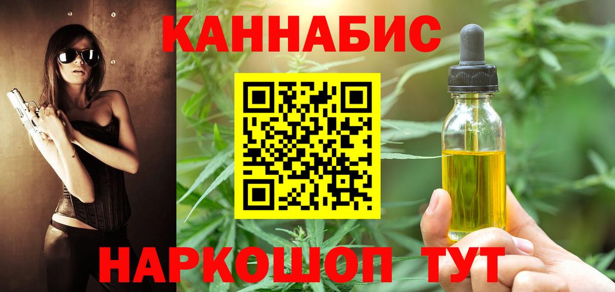 Заволжье  Каннабис индика  Марихуана гибрид  Вход с VPN  Марихуана Amnesia 