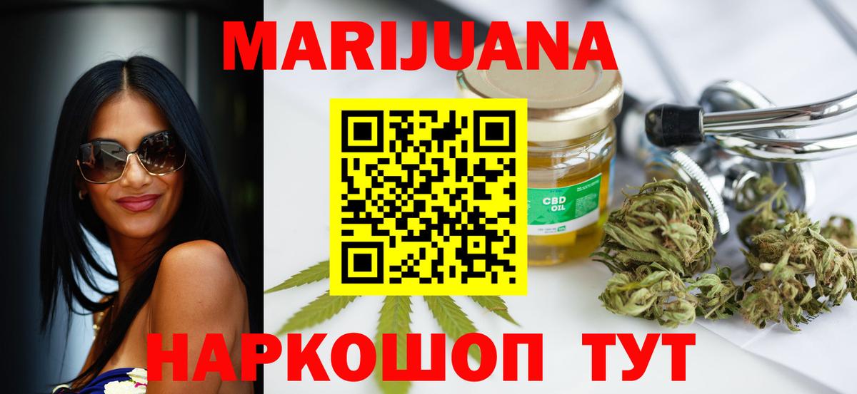 Бошки марихуана гибрид Заволжье